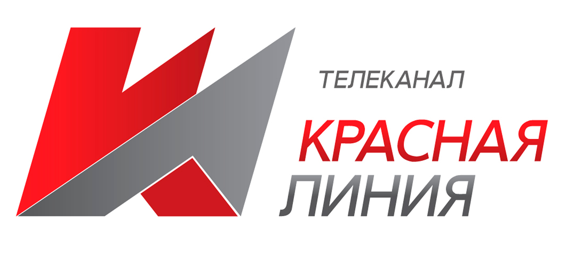 Красная линия телеканал прямой эфир. Красная линия Телеканал. Красная линия КПРФ Телеканал. Телекомпания красно белый логотип. .Red Телеканал.