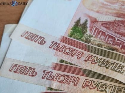 В Бурятии глава села оплатил штраф из бюджетных средств