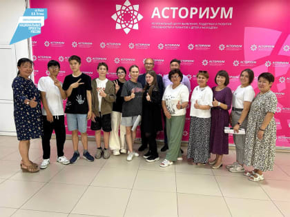 В Улан-Удэ школьники устроили мозговой штурм и сгенерировали бизнес-планы