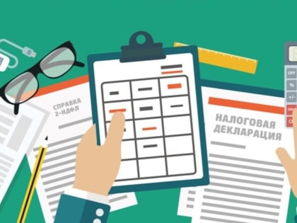 Увеличились лимиты стандартных налоговых вычетов