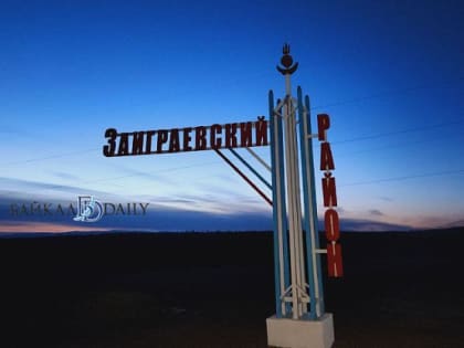 В Бурятии пригородный район оказался «обезглавлен»