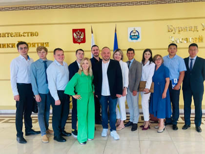 В Бурятии стартовал модуль стажировок программы «Муравьев-Амурский 2030»