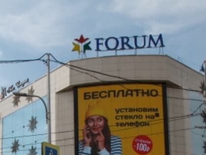 Минздрав Бурятии объяснил причину закрытия пункта вакцинации от COVID-19 в ТРЦ Форум