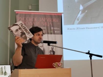 В Бурятии презентовали уникальную книгу о голливудском актере с бурятскими корнями