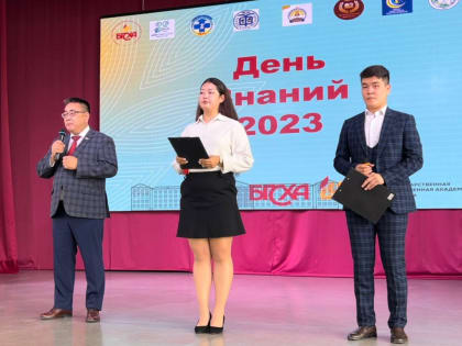 Двери первого вуза Бурятии вновь распахнулись перед первокурсниками