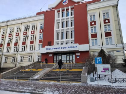 В Бурятии Социальный фонд пригласил участников СВО на реабилитацию