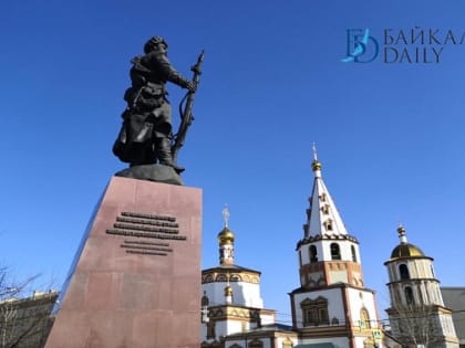 В Иркутск приедет дискуссионный клуб «Валдай»