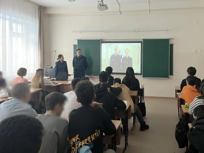 Сотрудники уголовно-исполнительной инспекции провели профориентационную работу с учениками школы № 63