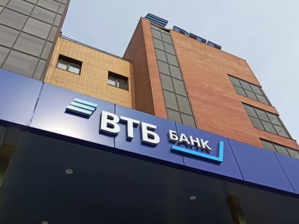 ВТБ: мошенники угрожают сотрудникам компаний «утечкой» персональных данных