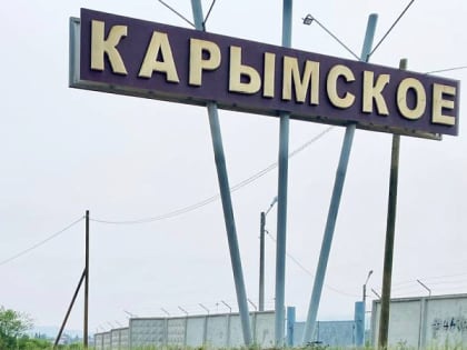 В Забайкалье ещё 2 района преобразуют в муниципальные округа
