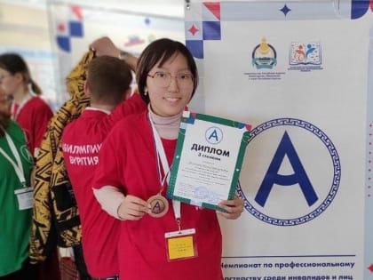 Студентка Технологического колледжа стала одним из победителей «Абилимпикса»