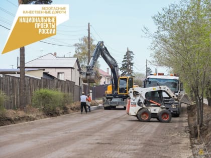 В Улан-Удэ отремонтируют дороги к школам, детсадам и поликлиникам