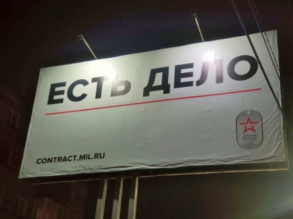 Бурятия настраивается на борьбу с «афганским синдромом»