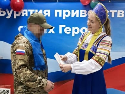 День народного единства: празднование и его значение