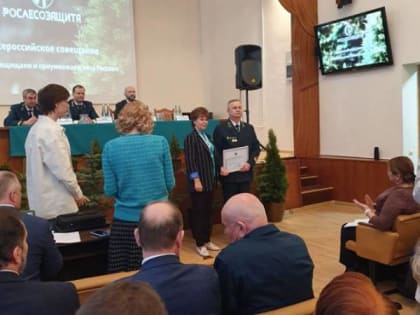 Руководителю центра защиты леса Бурятии вручили благодарность от Матвиенко