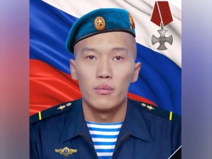 В районе Бурятии похоронили 25-летнего военнослужащего