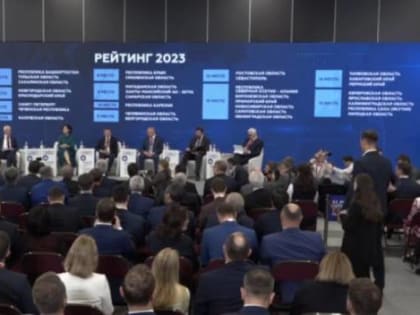 Путин отметил Забайкальский край за лучшую динамику в рейтинге инвестиционного климата