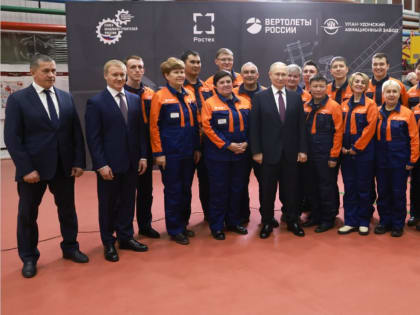 В ходе рабочей поездки в Бурятию Владимир Путин посетил Улан-Удэнский авиационный завод