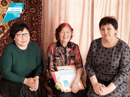 В Бурятии поздравят более 500 юбиляров, которые отметят 90, 95 и 100 лет