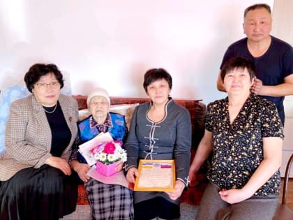 В Хоринске чествовали долгожительницу