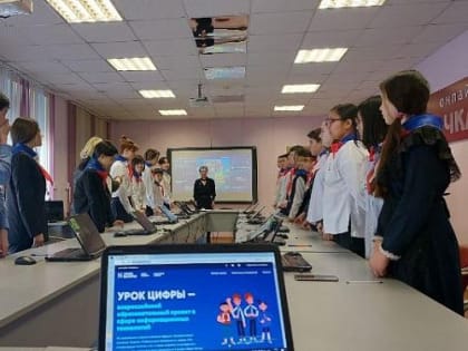 Улан-удэнские школьники освоили еще один «Урок цифры»