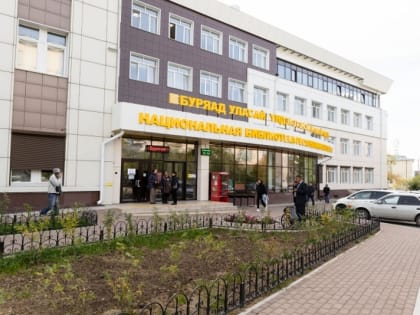 Возле Национальной библиотеки Бурятии перекроют участок дороги