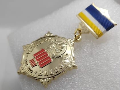 Глава Бурятии учредил медаль к 100-летию Бурятии