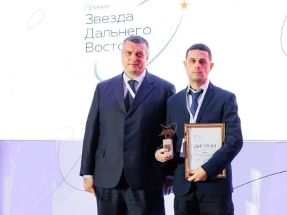 Улан-Удэнский ЛВРЗ завоевал золотую статуэтку премии «Звезда Дальнего Востока»