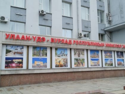 Власти Бурятии заменят некорректные вывески. В центре Улан-Удэ на вывесках до сих пор используется некорректный вариант бурятского языка