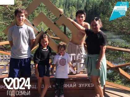 В многодетной семье Деминых новогодние традиции прививают детям