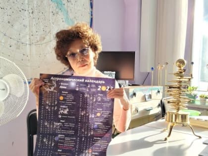 2023 год начался в Бурятии со звездопада