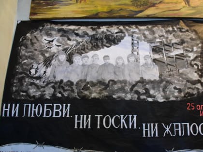 Осужденные исправительной колонии № 7 поставили спектакль, посвященный сиротам времен Великой Отечественной войны