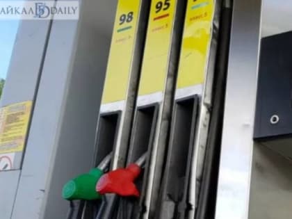 Жители Бурятии жалуются на неумолимо дорожающий бензин