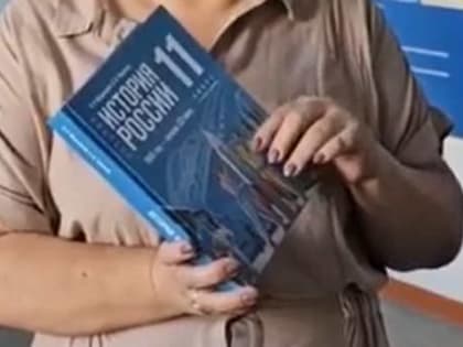 Новые учебники истории поступили в Бурятию