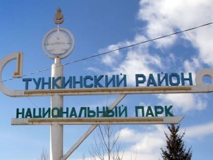 В Бурятии спасатели эвакуировали пострадавшую в горах туристку