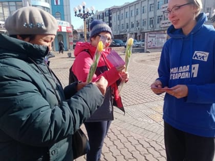 Активисты "Единой России"  поздравили женщин города с 8 марта