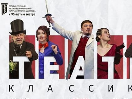 Русдрам объявил конкурс сочинений среди молодежи Бурятии