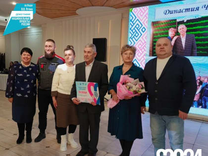 В Бурятии династии Чикишевых – 197 лет!