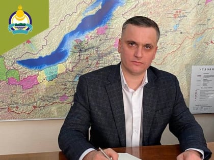 В Минприроды Бурятии назначен новый заместитель министра