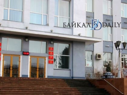 Первое заседание конкурсной комиссии по отбору мэра Улан-Удэ
