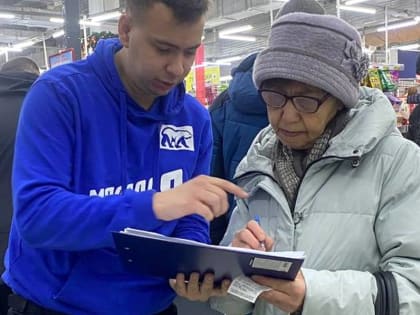 По Бурятии собирают подписи в поддержку Владимира Путина