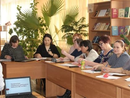 Библиотекари обсудили направления работы