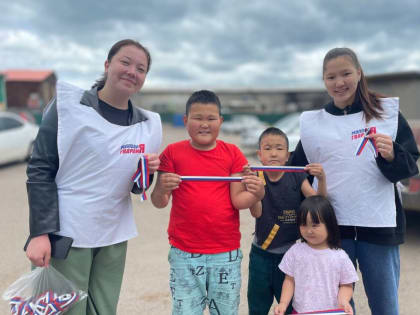 «Единая Россия» поздравляет жителей регионов с Днём России