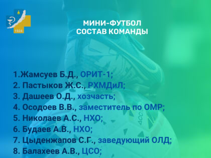 Три года вне конкуренции