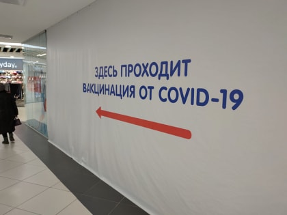 Из-за Китая туристам из Бурятии придётся  вакцинироваться