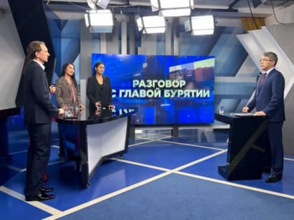 Глава Бурятии о санкциях: «Они дали только плюс»