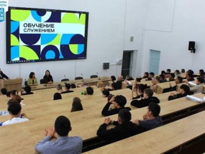 В Бурятской ГСХА состоялся запуск Всероссийской программы «Обучение служением»