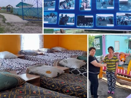 «Соберём ребёнка в лагерь»