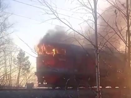 На севере Бурятии полыхнул тепловоз