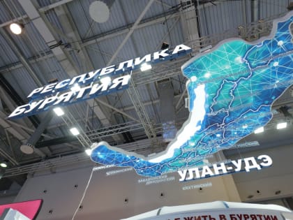 Бурятия демонстрирует богатство традиций и технологии будущего на выставке «Россия»